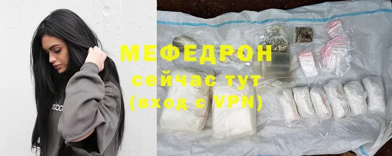 МЕФ VHQ  Камышлов 