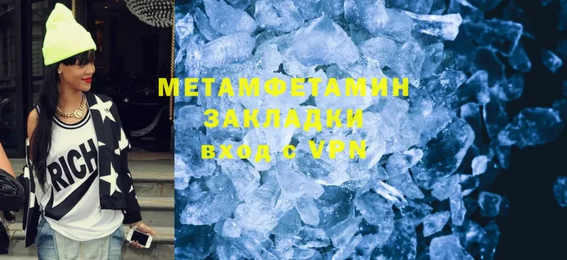 KRAKEN сайт  Камышлов  Первитин Methamphetamine  наркота 